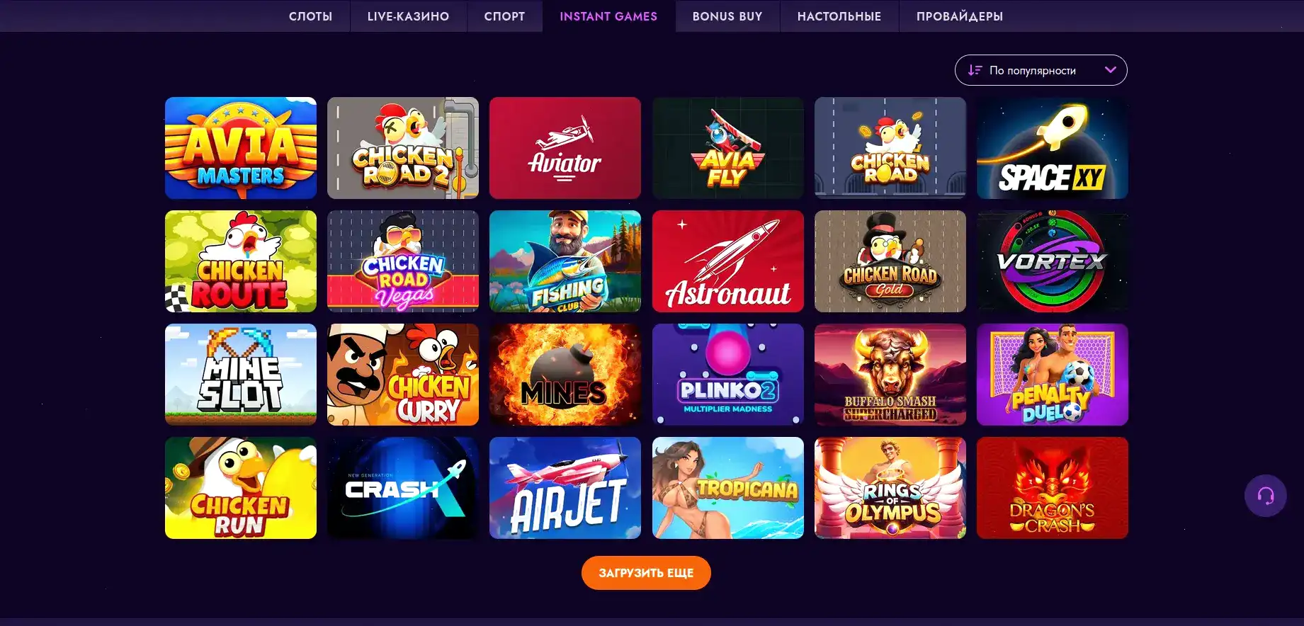 Интерфейс казино Ton Play
